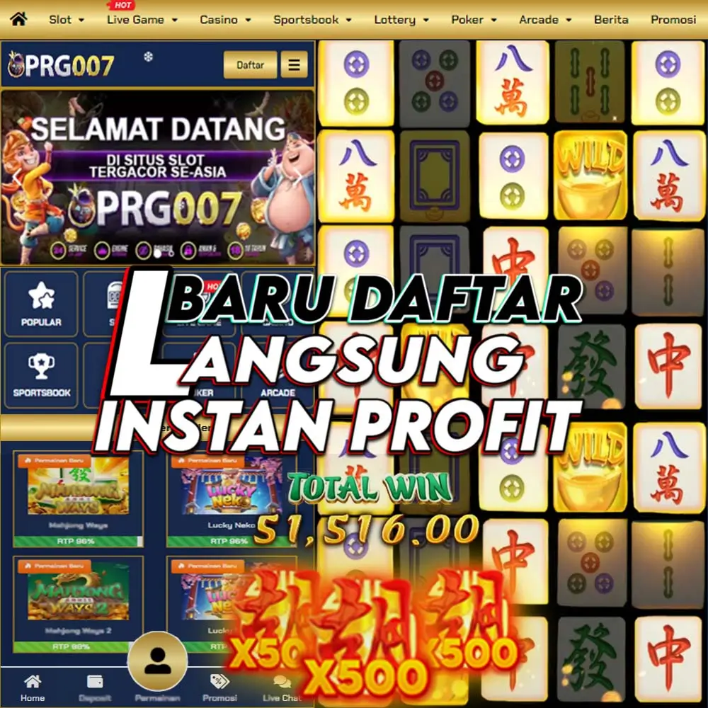 PRG007 BARU DAFTAR LANGSUNG-PROFIT